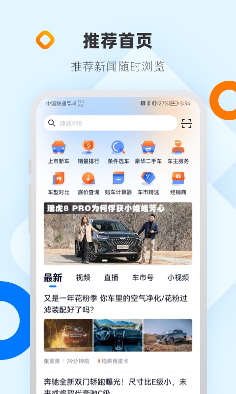 网上车市(3)