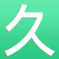 爱久久小说APP安卓版下载