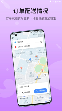 恋修app官方版下载(3)