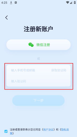 5gcam摄像头完整版下载