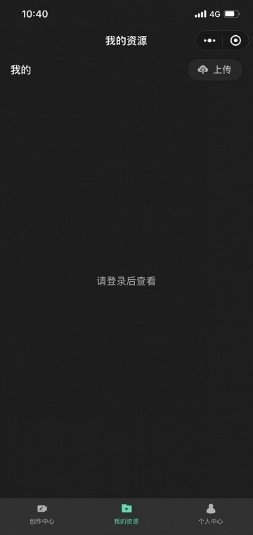 腾讯智影ai数字人最新免费版图3