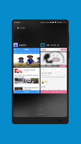 极光浏览器纯净版(3)