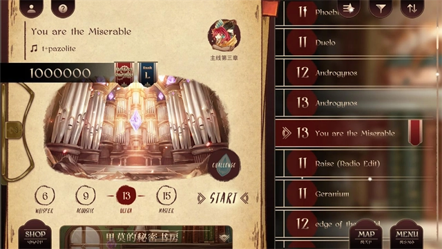lanota官方版1
