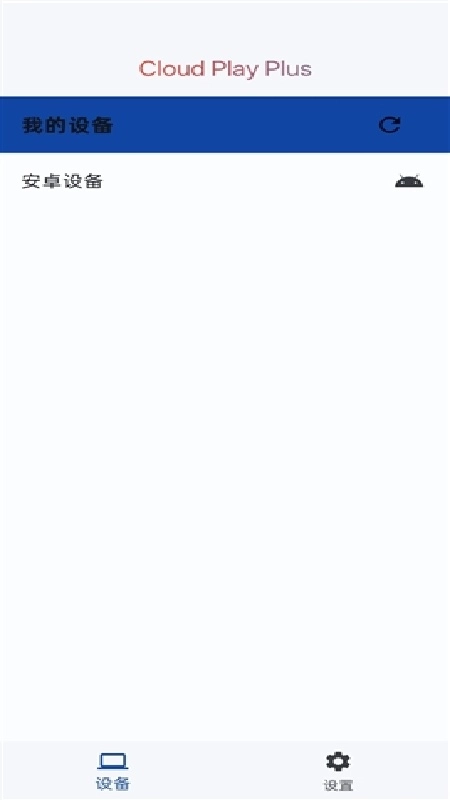 云玩加直装版图1