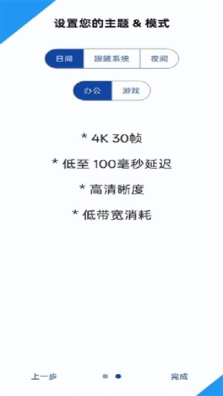 云玩加直装版图2