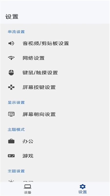 云玩加直装版图3