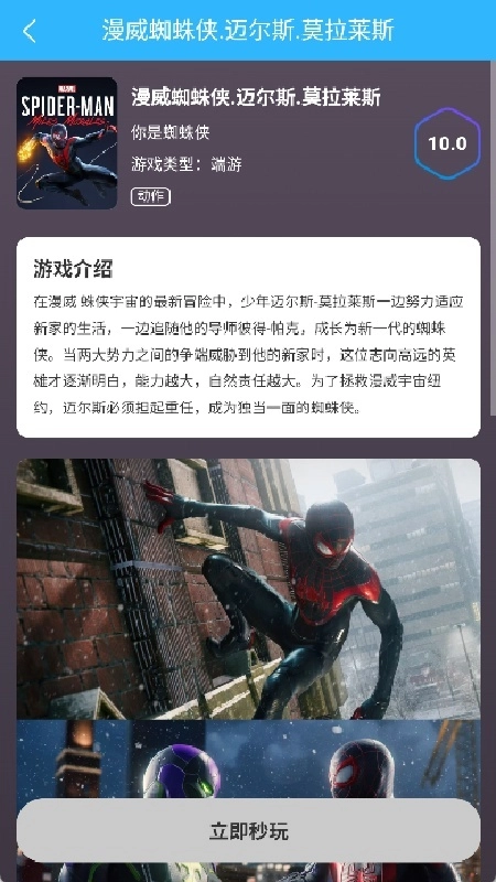 创亿云手机免费版图1