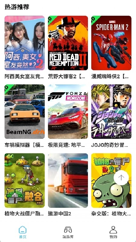 创亿云手机免费版图4