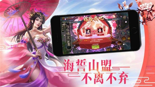 招摇天下游戏正版图2