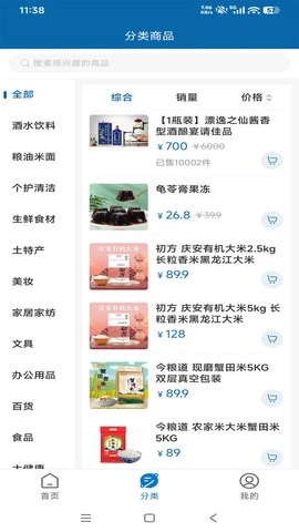 华涛喜乐多最新版图3