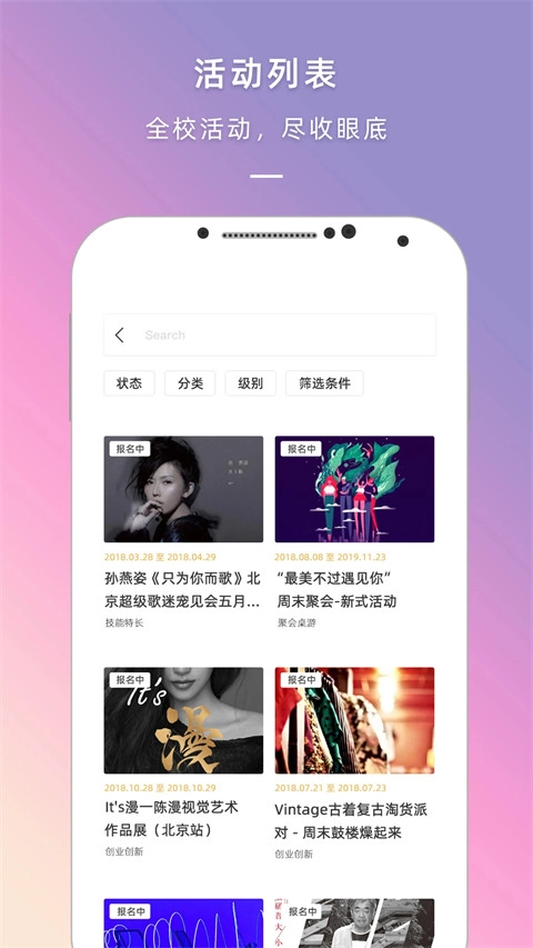 到梦空间管理系统官方版图4