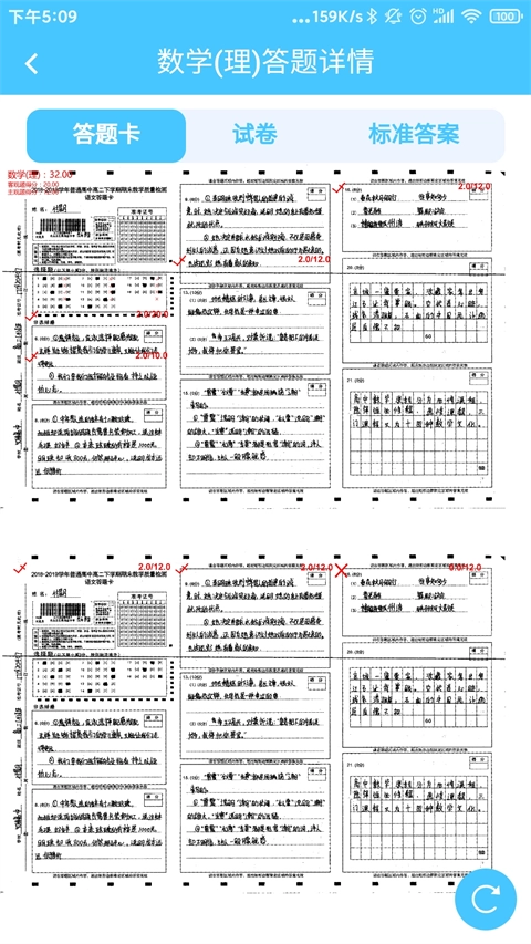 达美嘉家长版图3