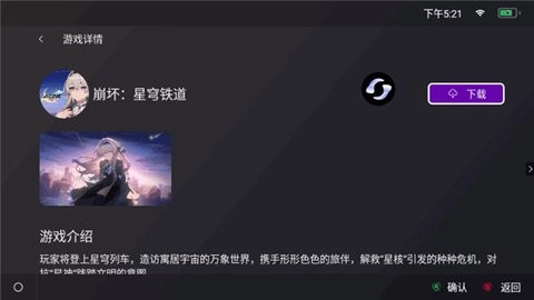 GameMacro最新版图3