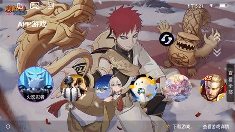 GameMacro最新版图4