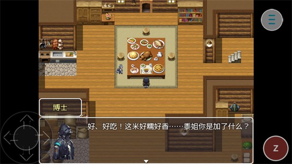 相变临界自制版(4)