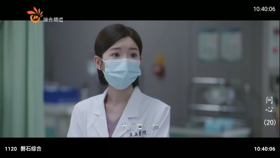神仙影视tv最新版截图1