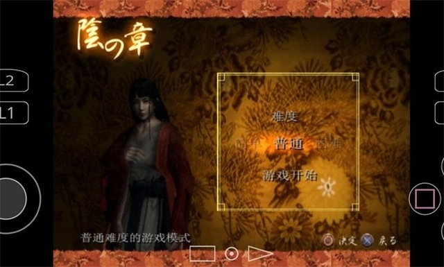 九怨通用版图3