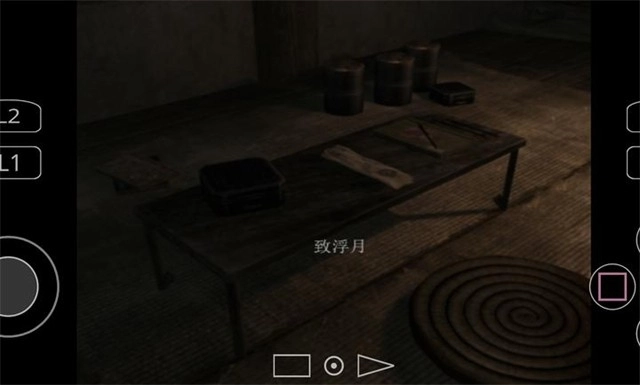 九怨通用版图2