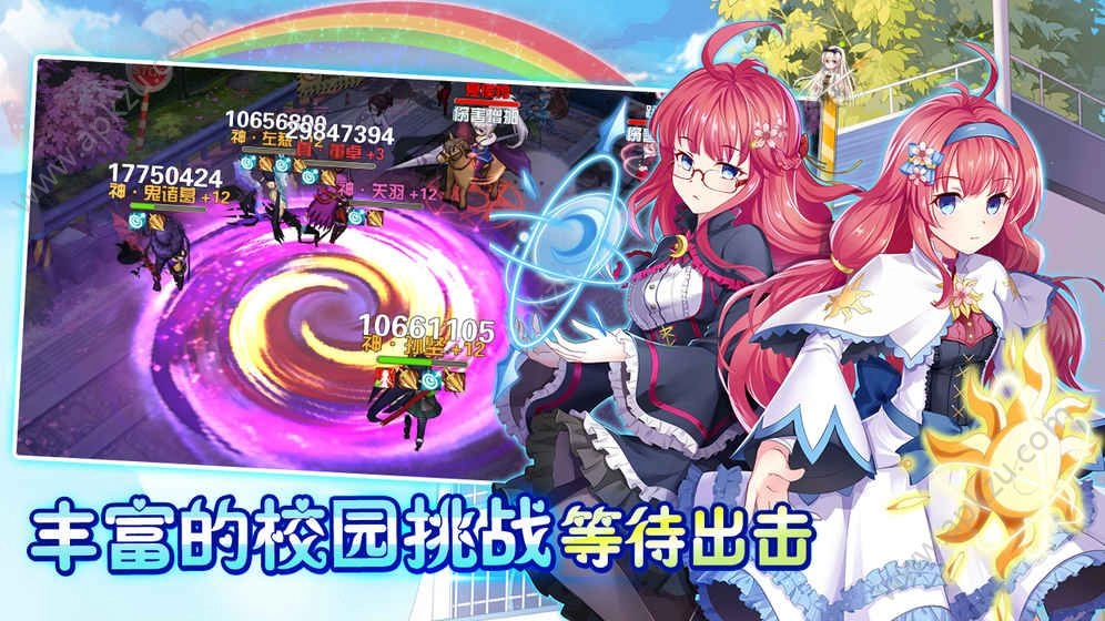 亿次元无广告版图5
