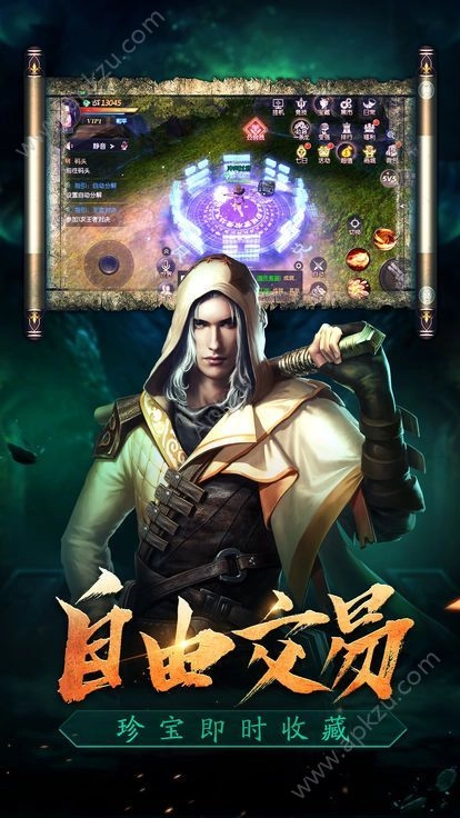 摸金校尉之伏魔殿游戏最新版图2