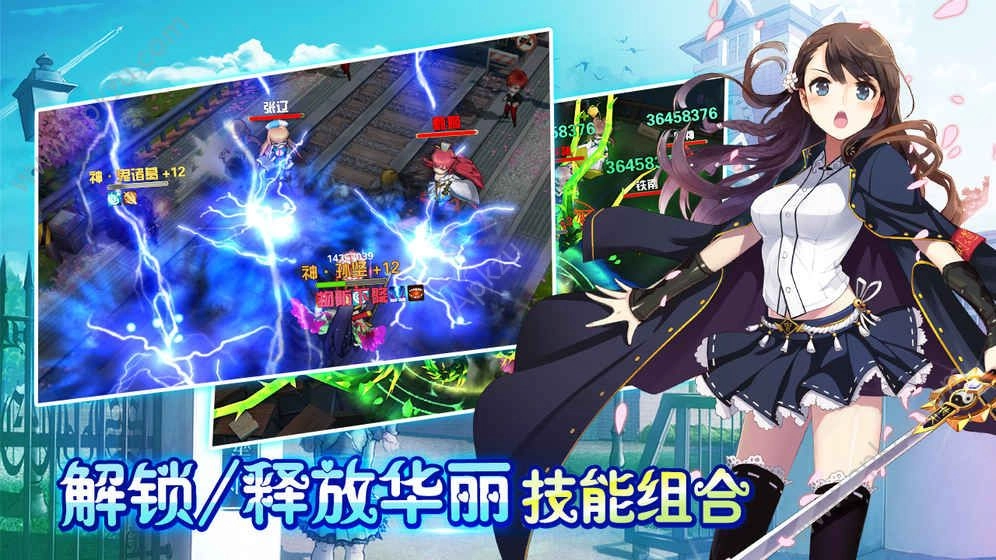 亿次元无广告版图3