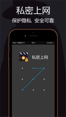 雨见浏览器最新(2)