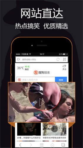雨见浏览器最新(3)