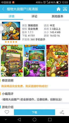 软天空最新版(1)