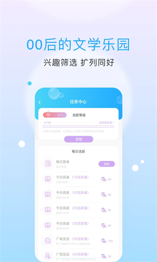 话本小说最新版(3)