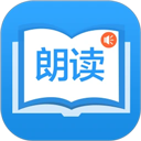 朗读大师app