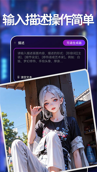 AI商品图(4)