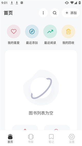 Koodo Reader(4)