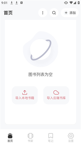 Koodo Reader(1)