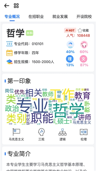 一数笔袋(1)