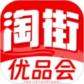淘街优品会