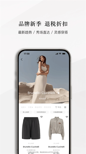 识季(2)