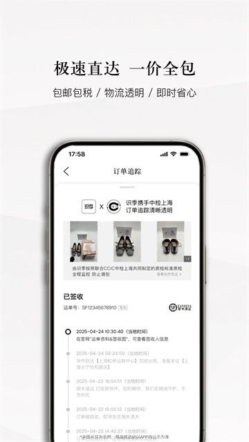 识季(5)