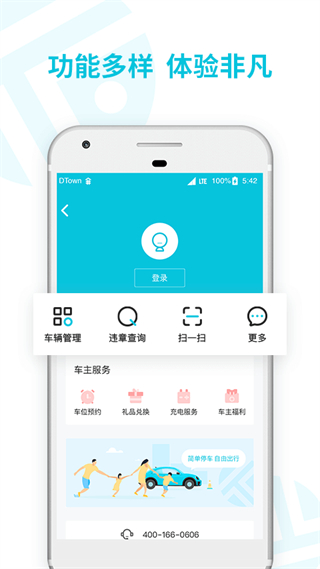 停简单(1)