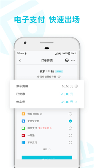 停简单(3)