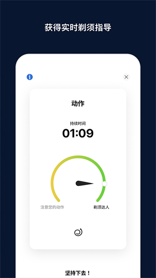 飞利浦男士理容(3)