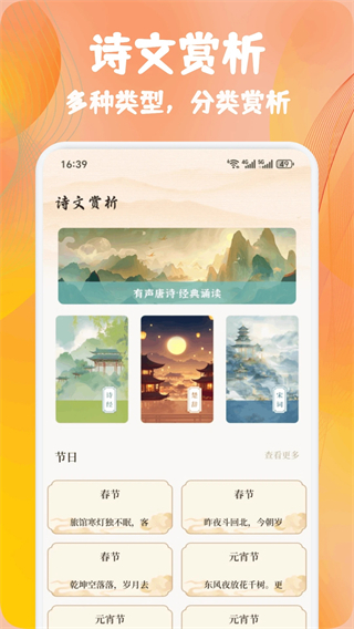 熊猫推文助手(1)