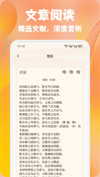 熊猫推文助手(3)