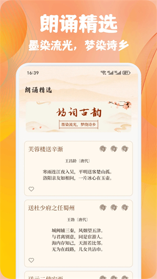 熊猫推文助手(2)