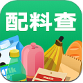 配料查