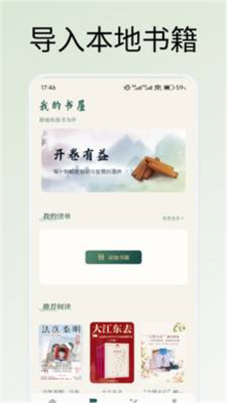 悦光宝盒小说(1)