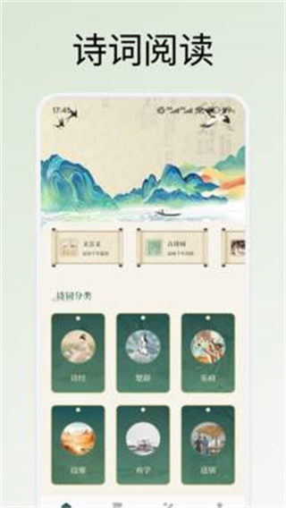 悦光宝盒小说(2)