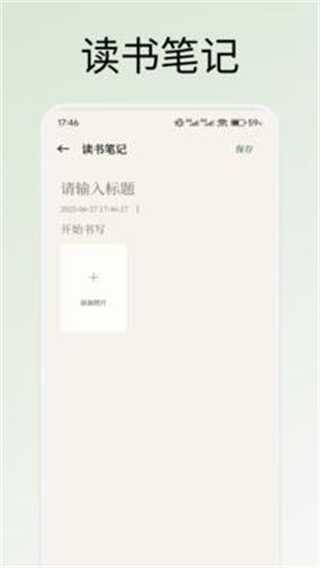 悦光宝盒小说(3)
