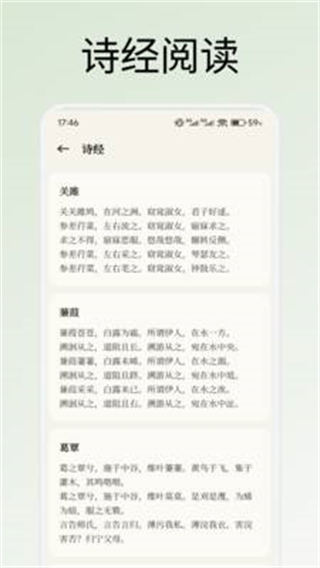 悦光宝盒小说(4)