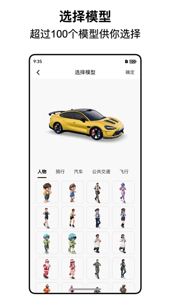 都市漫游者(1)