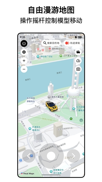 都市漫游者(5)